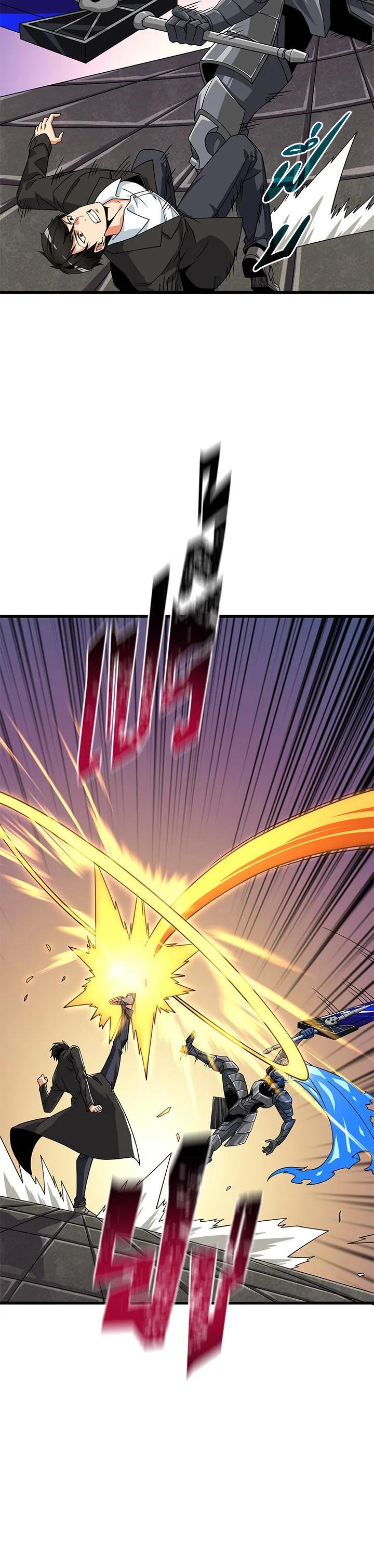 Manga-lc-com อ่านมังงะ อ่านการ์ตูน ออนไลน์ ฟรี Solo Login ตอนที่ 1 2 3 4 5 6 7 8 9 10 11 12 13 14 ฟรี ไม่มีโฆษณา Manga-lc - อ่าน มังงะ อ่าน การ์ตูน ออนไลน์ อ่านมังงะ ฟรี