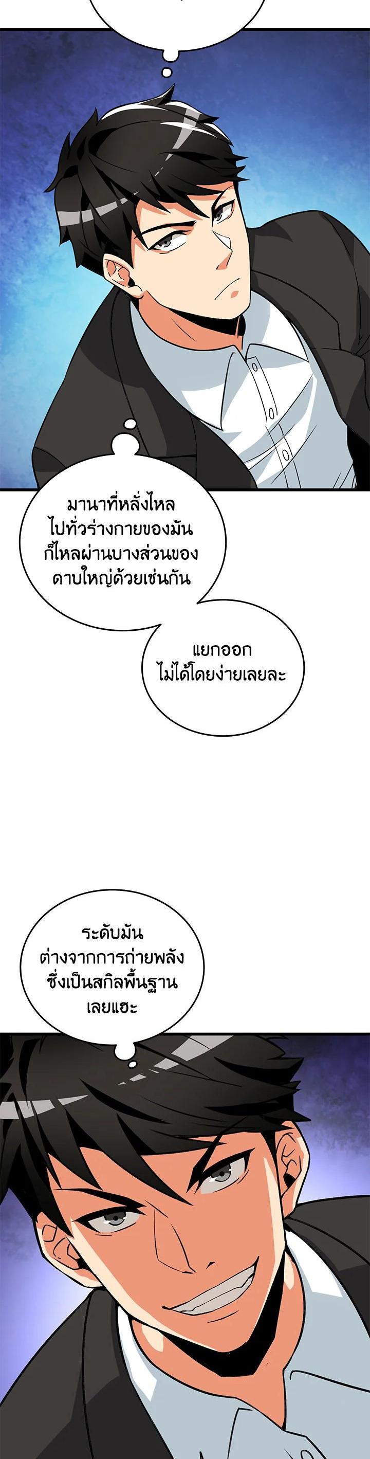 Manga-lc-com อ่านมังงะ อ่านการ์ตูน ออนไลน์ ฟรี Solo Login ตอนที่ 1 2 3 4 5 6 7 8 9 10 11 12 13 14 ฟรี ไม่มีโฆษณา Manga-lc - อ่าน มังงะ อ่าน การ์ตูน ออนไลน์ อ่านมังงะ ฟรี