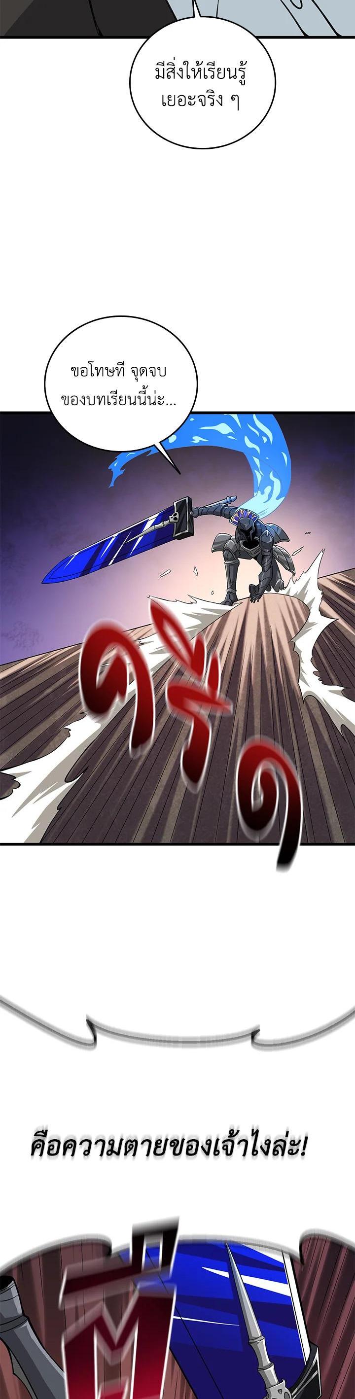 Manga-lc-com อ่านมังงะ อ่านการ์ตูน ออนไลน์ ฟรี Solo Login ตอนที่ 1 2 3 4 5 6 7 8 9 10 11 12 13 14 ฟรี ไม่มีโฆษณา Manga-lc - อ่าน มังงะ อ่าน การ์ตูน ออนไลน์ อ่านมังงะ ฟรี