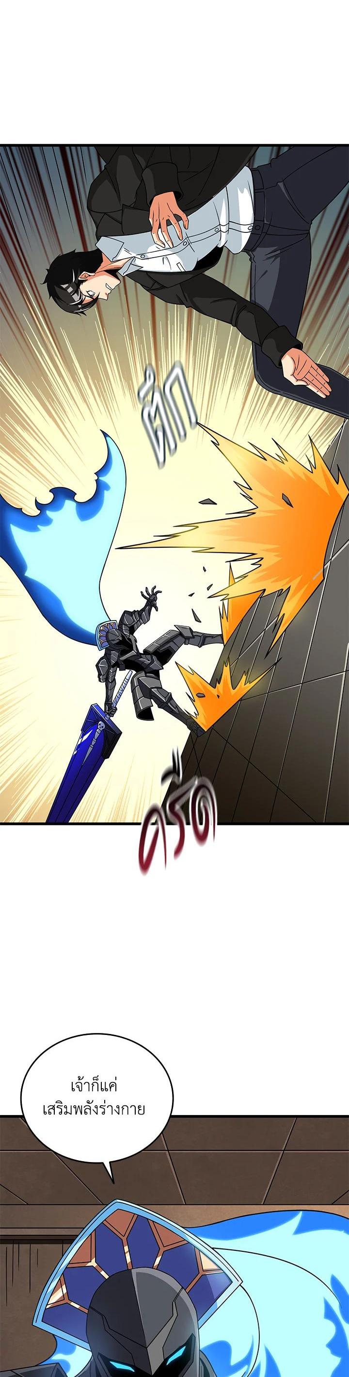 Manga-lc-com อ่านมังงะ อ่านการ์ตูน ออนไลน์ ฟรี Solo Login ตอนที่ 1 2 3 4 5 6 7 8 9 10 11 12 13 14 ฟรี ไม่มีโฆษณา Manga-lc - อ่าน มังงะ อ่าน การ์ตูน ออนไลน์ อ่านมังงะ ฟรี