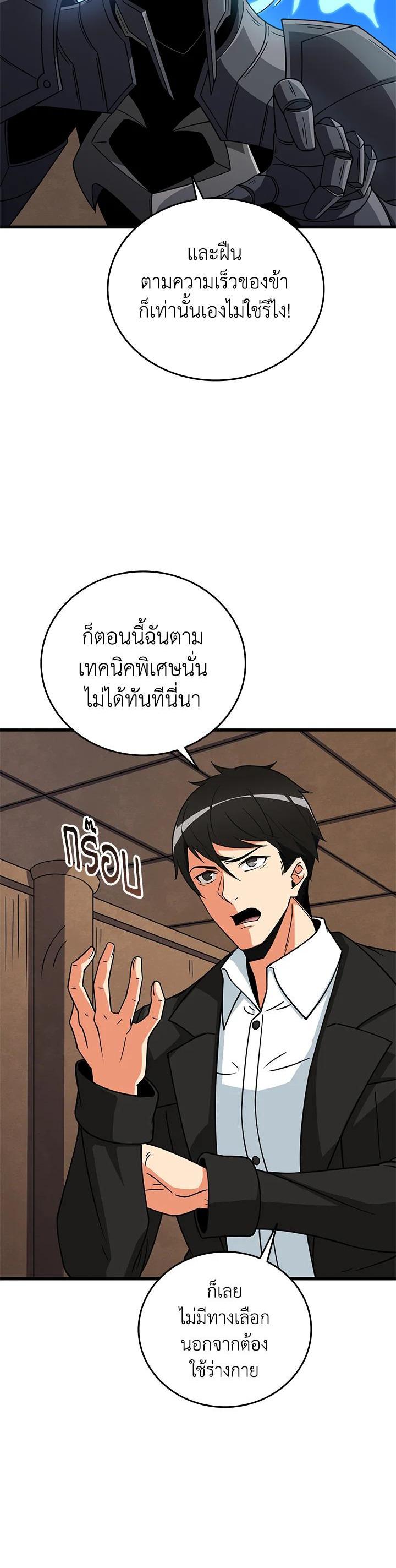 Manga-lc-com อ่านมังงะ อ่านการ์ตูน ออนไลน์ ฟรี Solo Login ตอนที่ 1 2 3 4 5 6 7 8 9 10 11 12 13 14 ฟรี ไม่มีโฆษณา Manga-lc - อ่าน มังงะ อ่าน การ์ตูน ออนไลน์ อ่านมังงะ ฟรี