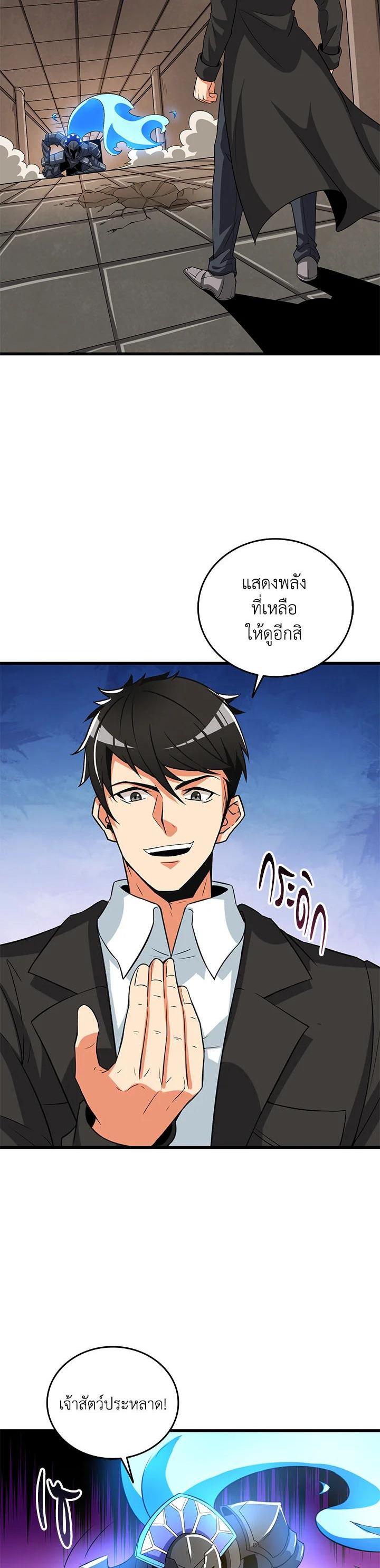 Manga-lc-com อ่านมังงะ อ่านการ์ตูน ออนไลน์ ฟรี Solo Login ตอนที่ 1 2 3 4 5 6 7 8 9 10 11 12 13 14 ฟรี ไม่มีโฆษณา Manga-lc - อ่าน มังงะ อ่าน การ์ตูน ออนไลน์ อ่านมังงะ ฟรี