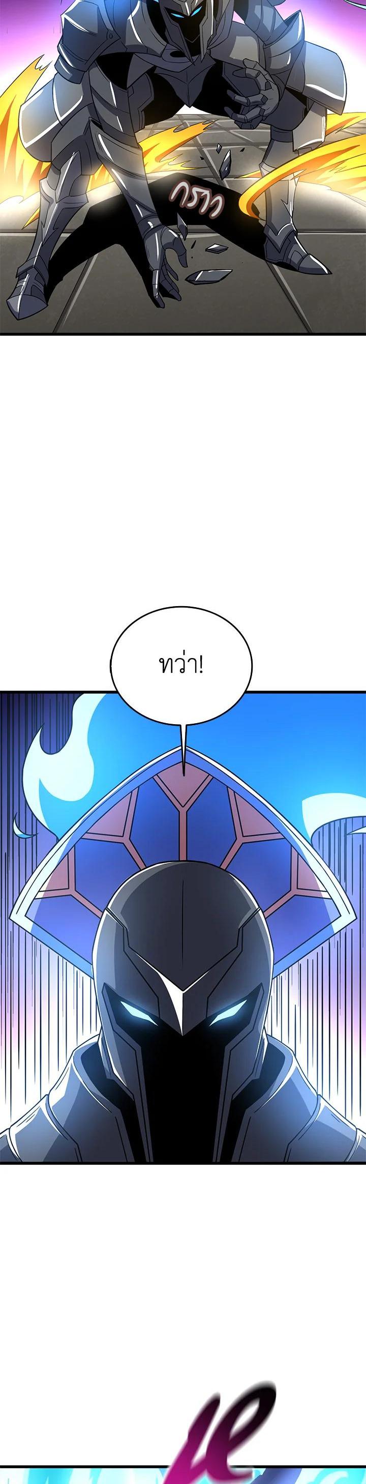 Manga-lc-com อ่านมังงะ อ่านการ์ตูน ออนไลน์ ฟรี Solo Login ตอนที่ 1 2 3 4 5 6 7 8 9 10 11 12 13 14 ฟรี ไม่มีโฆษณา Manga-lc - อ่าน มังงะ อ่าน การ์ตูน ออนไลน์ อ่านมังงะ ฟรี