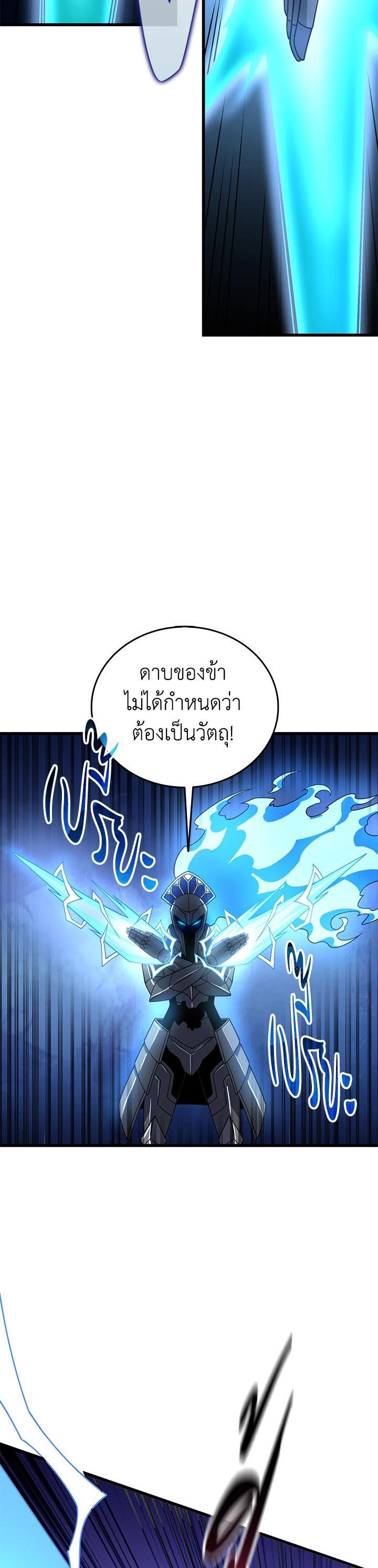 Manga-lc-com อ่านมังงะ อ่านการ์ตูน ออนไลน์ ฟรี Solo Login ตอนที่ 1 2 3 4 5 6 7 8 9 10 11 12 13 14 ฟรี ไม่มีโฆษณา Manga-lc - อ่าน มังงะ อ่าน การ์ตูน ออนไลน์ อ่านมังงะ ฟรี