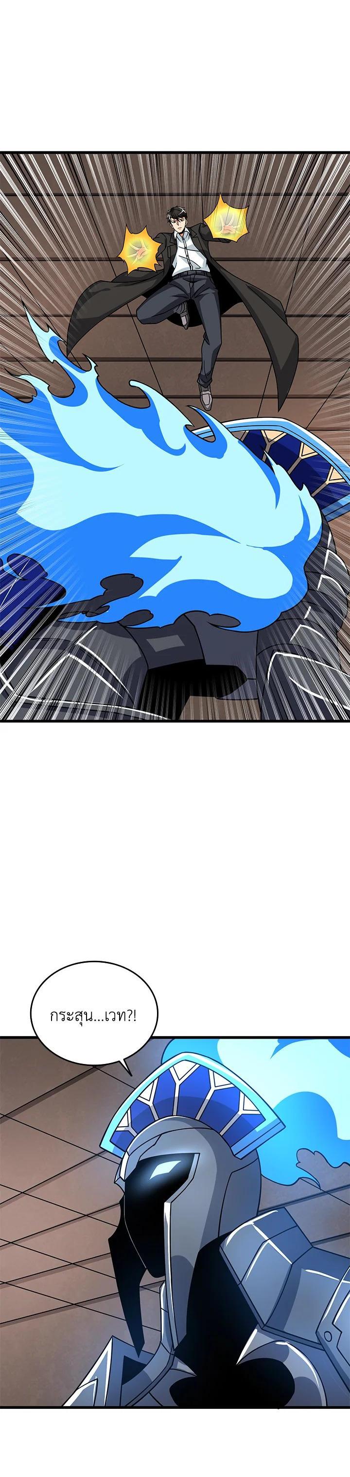 Manga-lc-com อ่านมังงะ อ่านการ์ตูน ออนไลน์ ฟรี Solo Login ตอนที่ 1 2 3 4 5 6 7 8 9 10 11 12 13 14 ฟรี ไม่มีโฆษณา Manga-lc - อ่าน มังงะ อ่าน การ์ตูน ออนไลน์ อ่านมังงะ ฟรี