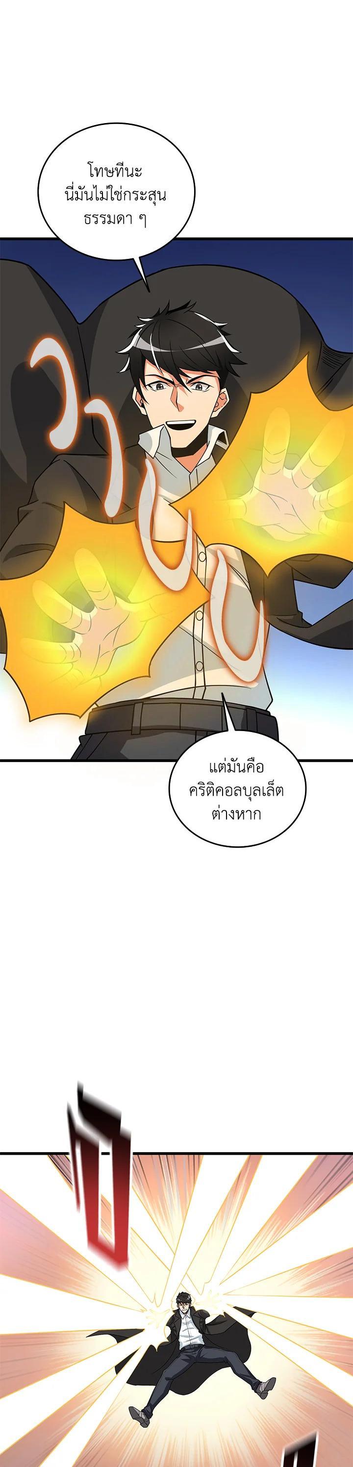 Manga-lc-com อ่านมังงะ อ่านการ์ตูน ออนไลน์ ฟรี Solo Login ตอนที่ 1 2 3 4 5 6 7 8 9 10 11 12 13 14 ฟรี ไม่มีโฆษณา Manga-lc - อ่าน มังงะ อ่าน การ์ตูน ออนไลน์ อ่านมังงะ ฟรี