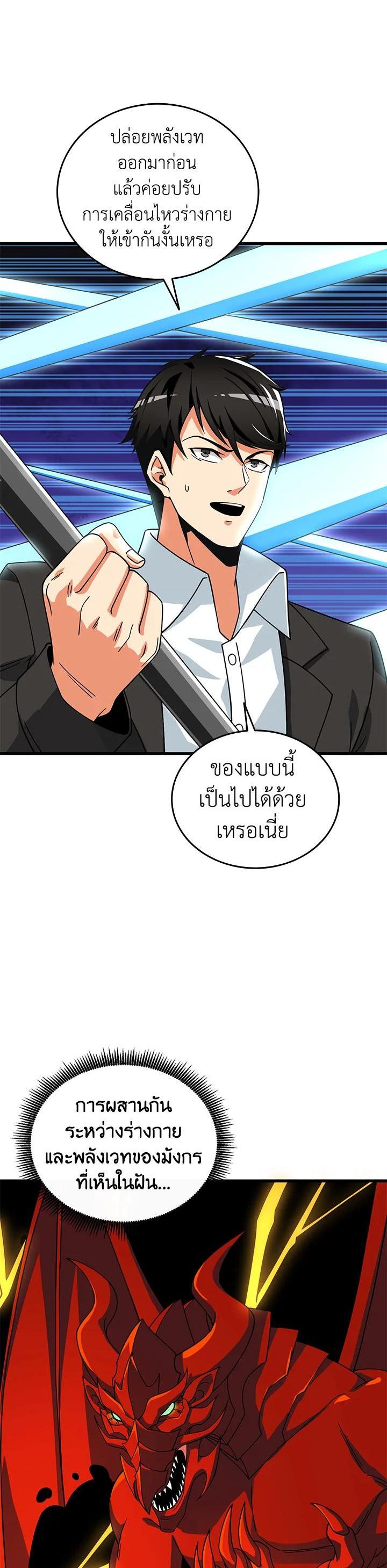 Manga-lc-com อ่านมังงะ อ่านการ์ตูน ออนไลน์ ฟรี Solo Login ตอนที่ 1 2 3 4 5 6 7 8 9 10 11 12 13 14 ฟรี ไม่มีโฆษณา Manga-lc - อ่าน มังงะ อ่าน การ์ตูน ออนไลน์ อ่านมังงะ ฟรี