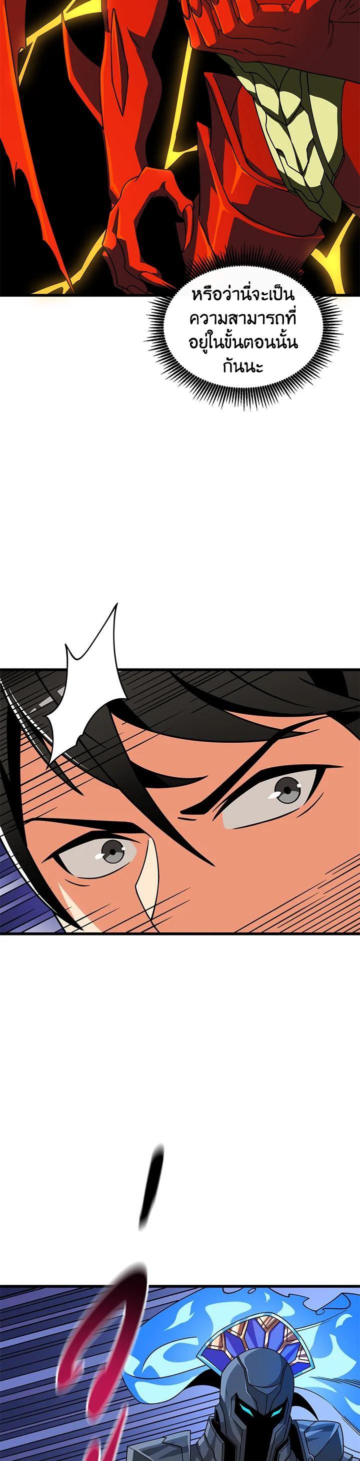 Manga-lc-com อ่านมังงะ อ่านการ์ตูน ออนไลน์ ฟรี Solo Login ตอนที่ 1 2 3 4 5 6 7 8 9 10 11 12 13 14 ฟรี ไม่มีโฆษณา Manga-lc - อ่าน มังงะ อ่าน การ์ตูน ออนไลน์ อ่านมังงะ ฟรี