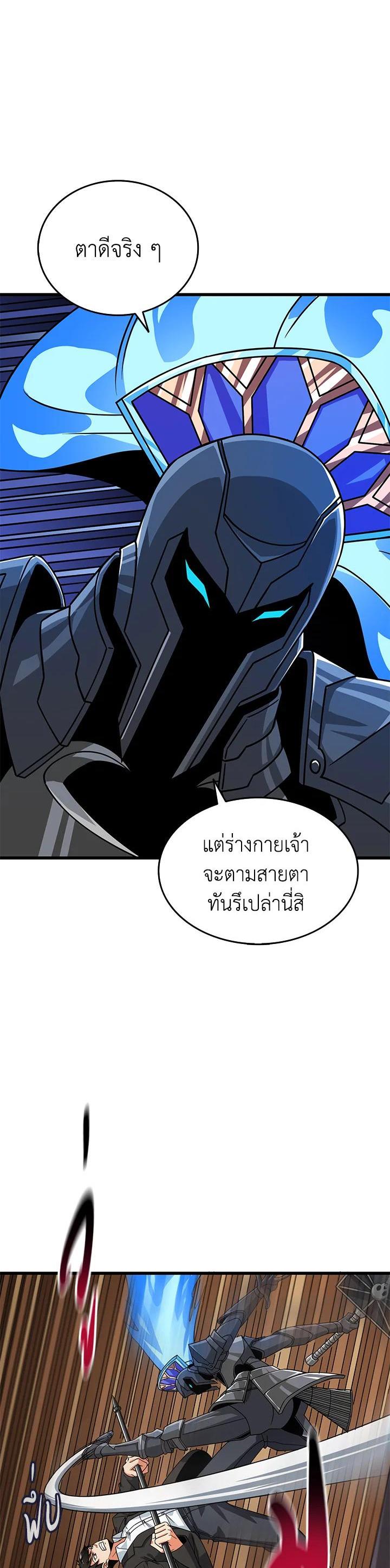 Manga-lc-com อ่านมังงะ อ่านการ์ตูน ออนไลน์ ฟรี Solo Login ตอนที่ 1 2 3 4 5 6 7 8 9 10 11 12 13 14 ฟรี ไม่มีโฆษณา Manga-lc - อ่าน มังงะ อ่าน การ์ตูน ออนไลน์ อ่านมังงะ ฟรี
