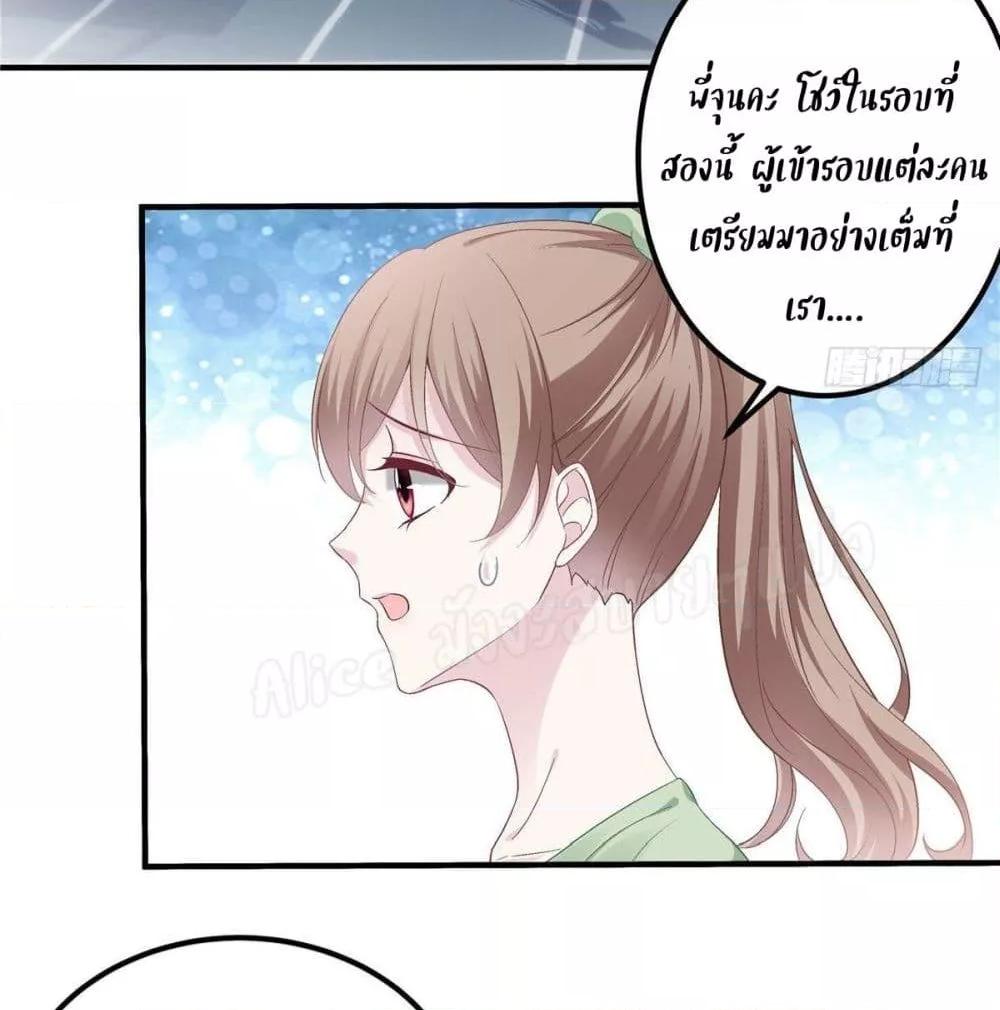 Manga-lc-com อ่านมังงะ อ่านการ์ตูน ออนไลน์ ฟรี The Brother’s Honey is Back! ตอนที่ 1 2 3 4 5 6 7 8 9 10 11 12 13 14 ฟรี ไม่มีโฆษณา Manga-lc - อ่าน มังงะ อ่าน การ์ตูน ออนไลน์ อ่านมังงะ ฟรี