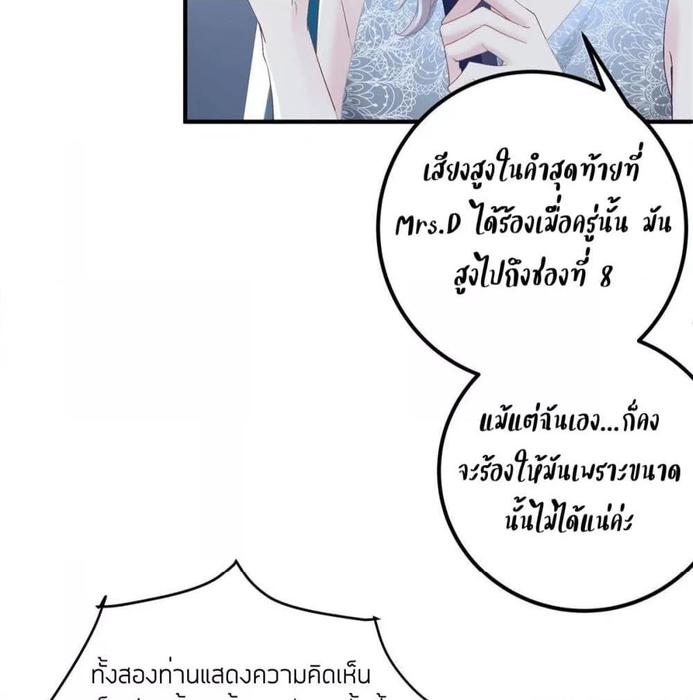 Manga-lc-com อ่านมังงะ อ่านการ์ตูน ออนไลน์ ฟรี The Brother’s Honey is Back! ตอนที่ 1 2 3 4 5 6 7 8 9 10 11 12 13 14 ฟรี ไม่มีโฆษณา Manga-lc - อ่าน มังงะ อ่าน การ์ตูน ออนไลน์ อ่านมังงะ ฟรี