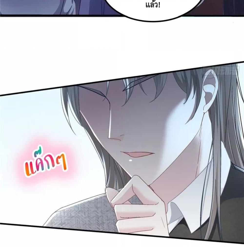 Manga-lc-com อ่านมังงะ อ่านการ์ตูน ออนไลน์ ฟรี The Brother’s Honey is Back! ตอนที่ 1 2 3 4 5 6 7 8 9 10 11 12 13 14 ฟรี ไม่มีโฆษณา Manga-lc - อ่าน มังงะ อ่าน การ์ตูน ออนไลน์ อ่านมังงะ ฟรี