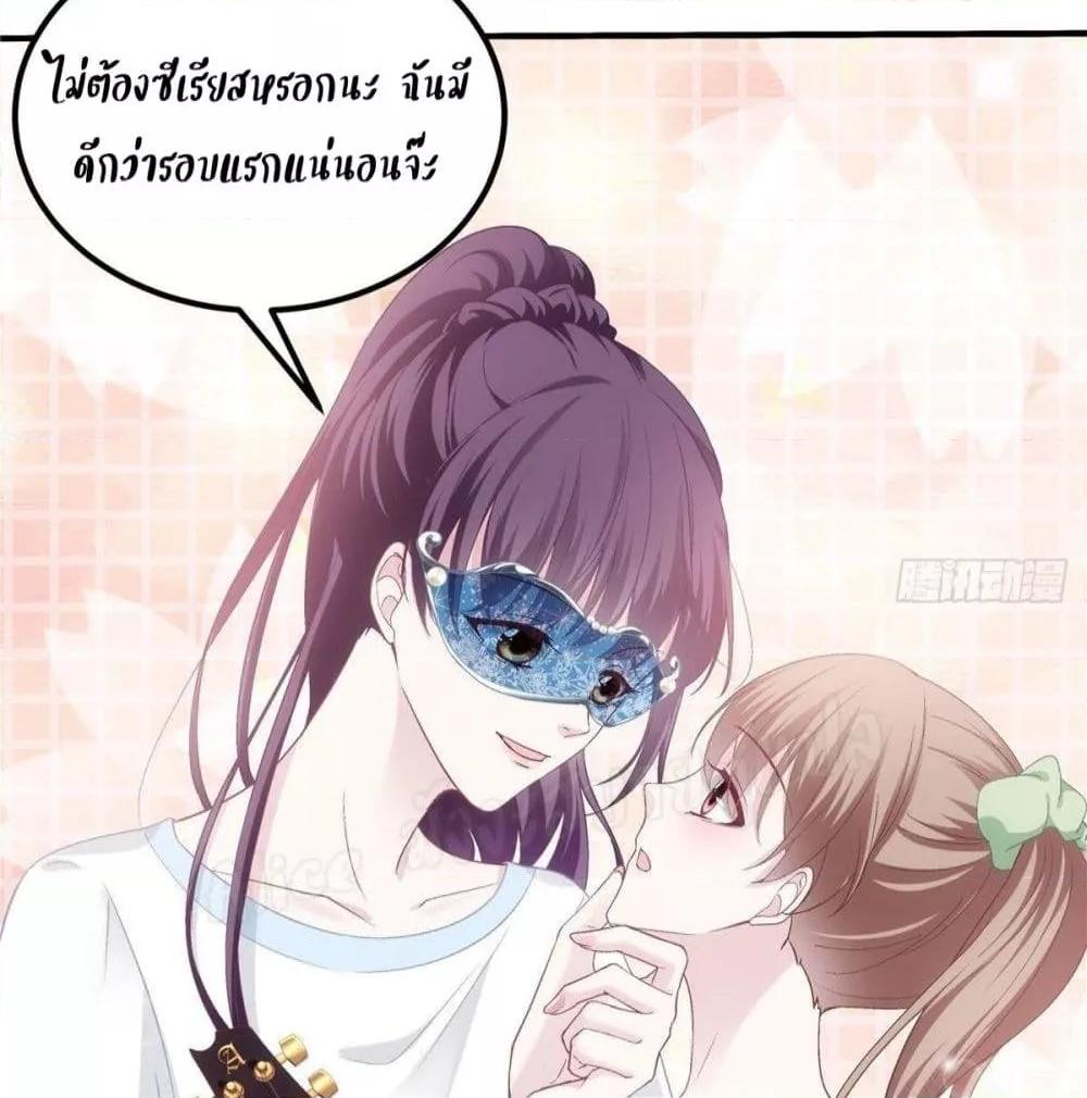 Manga-lc-com อ่านมังงะ อ่านการ์ตูน ออนไลน์ ฟรี The Brother’s Honey is Back! ตอนที่ 1 2 3 4 5 6 7 8 9 10 11 12 13 14 ฟรี ไม่มีโฆษณา Manga-lc - อ่าน มังงะ อ่าน การ์ตูน ออนไลน์ อ่านมังงะ ฟรี