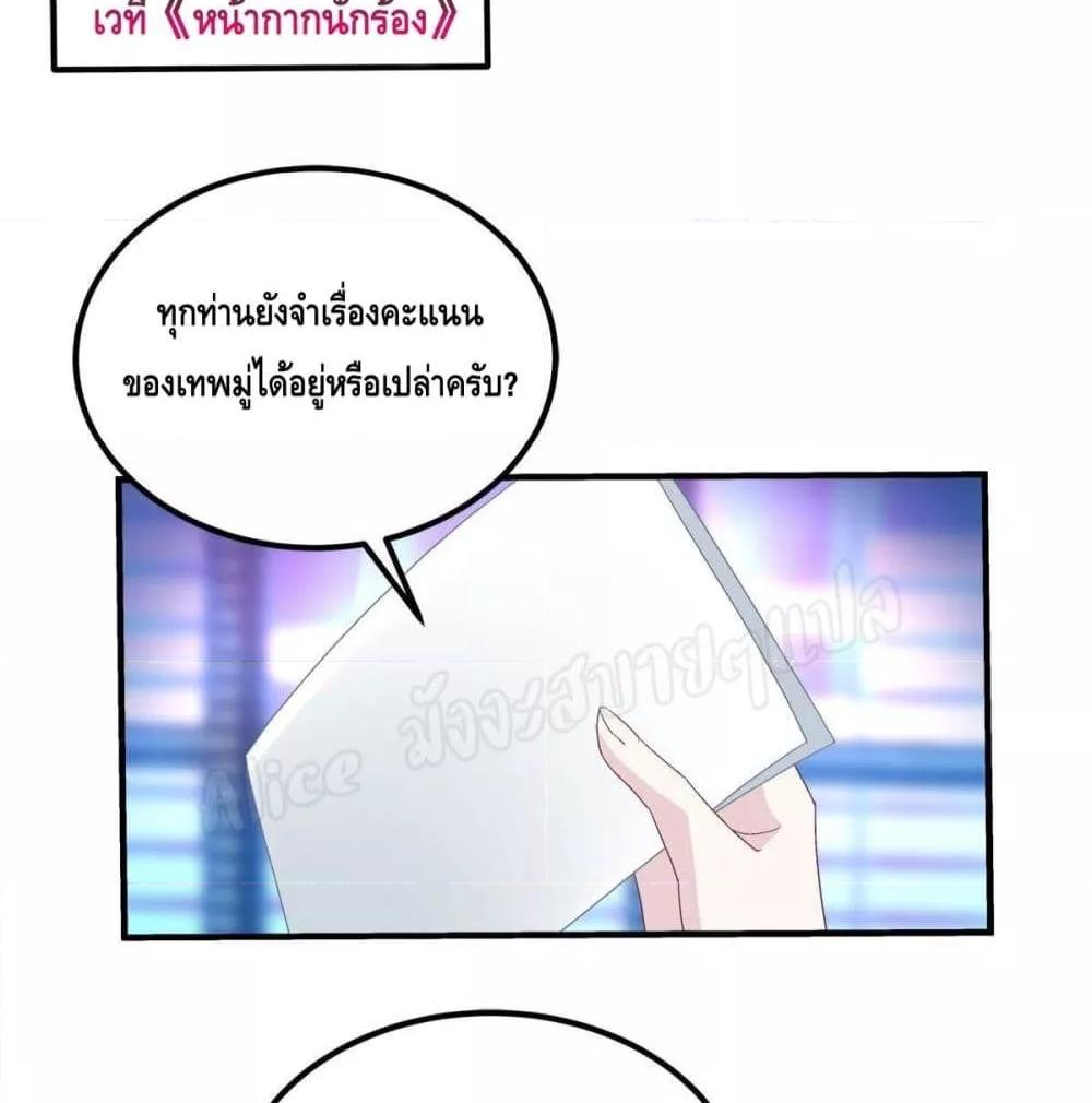 Manga-lc-com อ่านมังงะ อ่านการ์ตูน ออนไลน์ ฟรี The Brother’s Honey is Back! ตอนที่ 1 2 3 4 5 6 7 8 9 10 11 12 13 14 ฟรี ไม่มีโฆษณา Manga-lc - อ่าน มังงะ อ่าน การ์ตูน ออนไลน์ อ่านมังงะ ฟรี