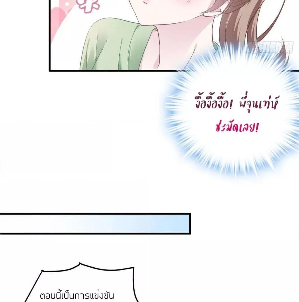 Manga-lc-com อ่านมังงะ อ่านการ์ตูน ออนไลน์ ฟรี The Brother’s Honey is Back! ตอนที่ 1 2 3 4 5 6 7 8 9 10 11 12 13 14 ฟรี ไม่มีโฆษณา Manga-lc - อ่าน มังงะ อ่าน การ์ตูน ออนไลน์ อ่านมังงะ ฟรี