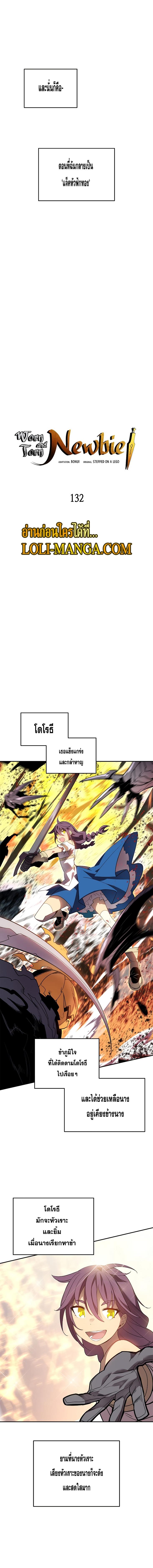 Manga-lc-com อ่านมังงะ อ่านการ์ตูน ออนไลน์ ฟรี Worn and Torn Newbie ตอนที่ 1 2 3 4 5 6 7 8 9 10 11 12 13 14 ฟรี ไม่มีโฆษณา Manga-lc - อ่าน มังงะ อ่าน การ์ตูน ออนไลน์ อ่านมังงะ ฟรี