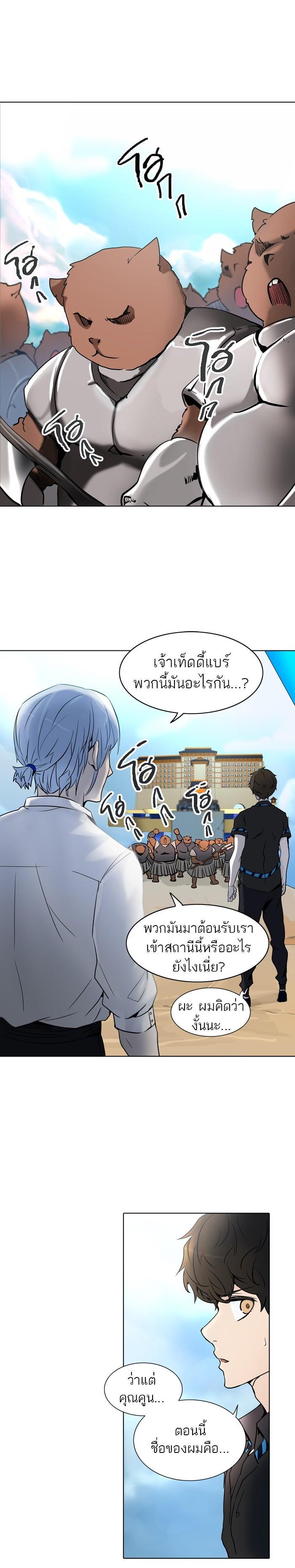 Manga-lc-com อ่านมังงะ อ่านการ์ตูน ออนไลน์ ฟรี Tower of God หอคอยเทพเจ้า ตอนที่ 1 2 3 4 5 6 7 8 9 10 11 12 13 14 ฟรี ไม่มีโฆษณา Manga-lc - อ่าน มังงะ อ่าน การ์ตูน ออนไลน์ อ่านมังงะ ฟรี