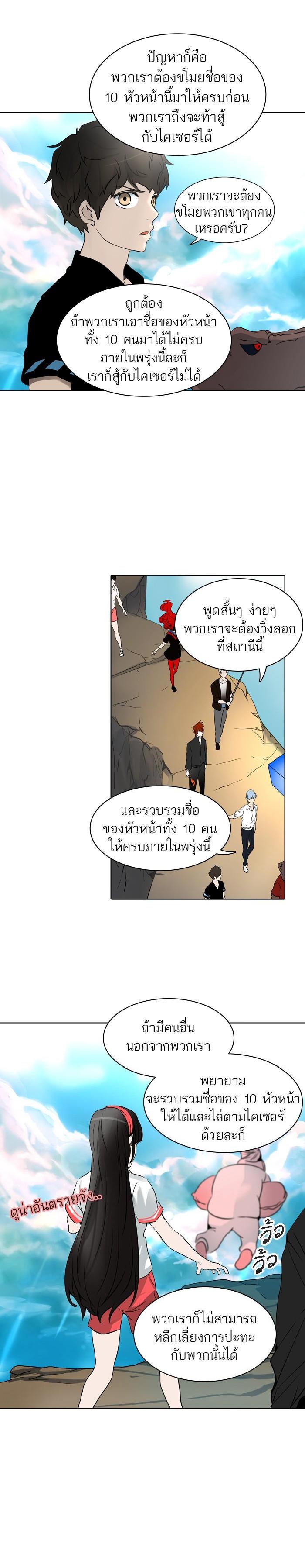 Manga-lc-com อ่านมังงะ อ่านการ์ตูน ออนไลน์ ฟรี Tower of God หอคอยเทพเจ้า ตอนที่ 1 2 3 4 5 6 7 8 9 10 11 12 13 14 ฟรี ไม่มีโฆษณา Manga-lc - อ่าน มังงะ อ่าน การ์ตูน ออนไลน์ อ่านมังงะ ฟรี