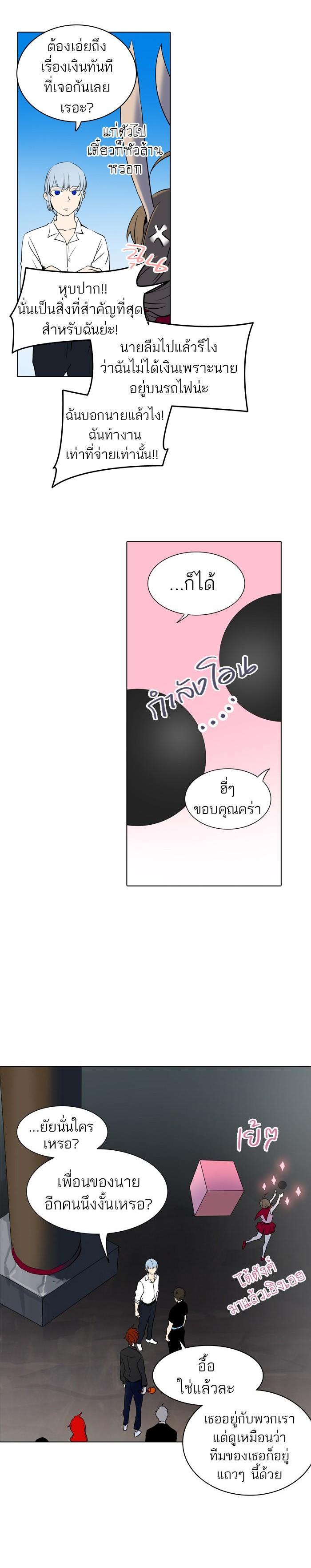 Manga-lc-com อ่านมังงะ อ่านการ์ตูน ออนไลน์ ฟรี Tower of God หอคอยเทพเจ้า ตอนที่ 1 2 3 4 5 6 7 8 9 10 11 12 13 14 ฟรี ไม่มีโฆษณา Manga-lc - อ่าน มังงะ อ่าน การ์ตูน ออนไลน์ อ่านมังงะ ฟรี