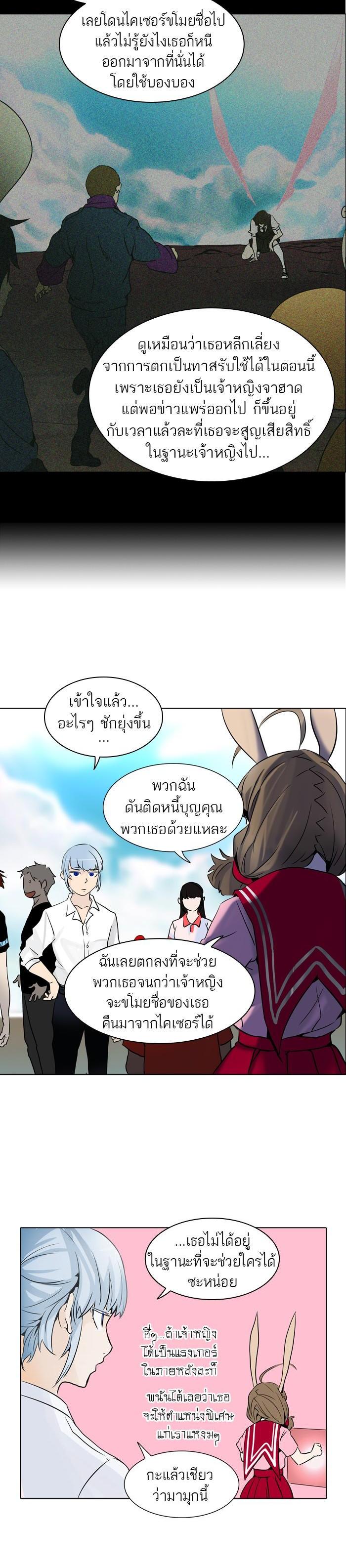 Manga-lc-com อ่านมังงะ อ่านการ์ตูน ออนไลน์ ฟรี Tower of God หอคอยเทพเจ้า ตอนที่ 1 2 3 4 5 6 7 8 9 10 11 12 13 14 ฟรี ไม่มีโฆษณา Manga-lc - อ่าน มังงะ อ่าน การ์ตูน ออนไลน์ อ่านมังงะ ฟรี