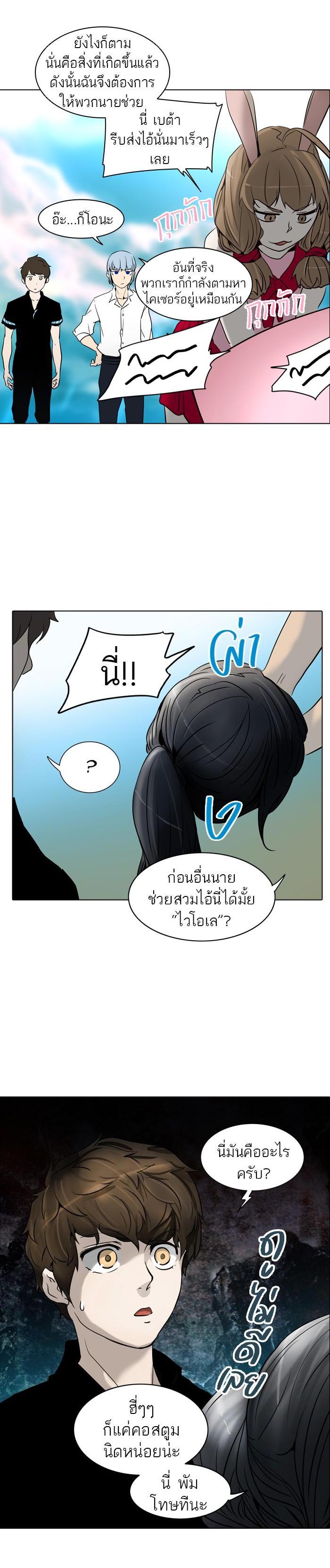 Manga-lc-com อ่านมังงะ อ่านการ์ตูน ออนไลน์ ฟรี Tower of God หอคอยเทพเจ้า ตอนที่ 1 2 3 4 5 6 7 8 9 10 11 12 13 14 ฟรี ไม่มีโฆษณา Manga-lc - อ่าน มังงะ อ่าน การ์ตูน ออนไลน์ อ่านมังงะ ฟรี