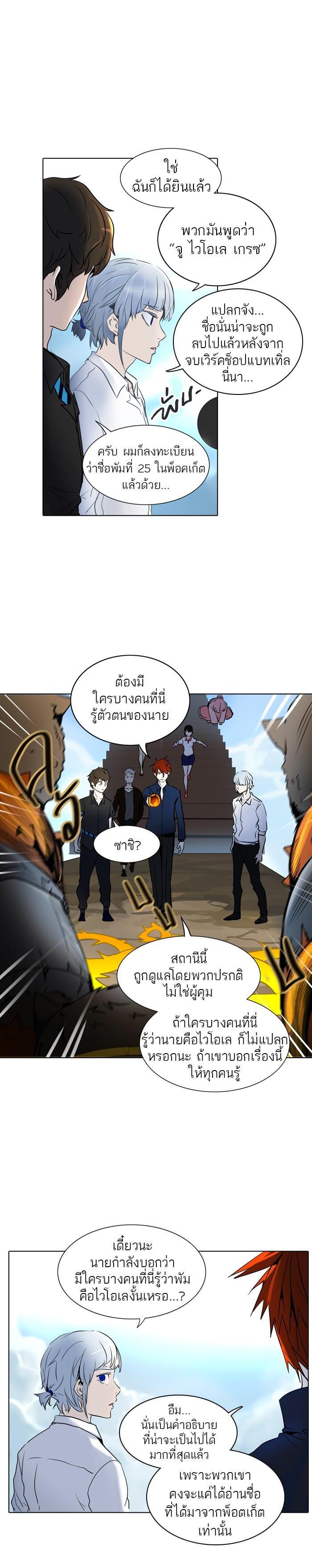 Manga-lc-com อ่านมังงะ อ่านการ์ตูน ออนไลน์ ฟรี Tower of God หอคอยเทพเจ้า ตอนที่ 1 2 3 4 5 6 7 8 9 10 11 12 13 14 ฟรี ไม่มีโฆษณา Manga-lc - อ่าน มังงะ อ่าน การ์ตูน ออนไลน์ อ่านมังงะ ฟรี