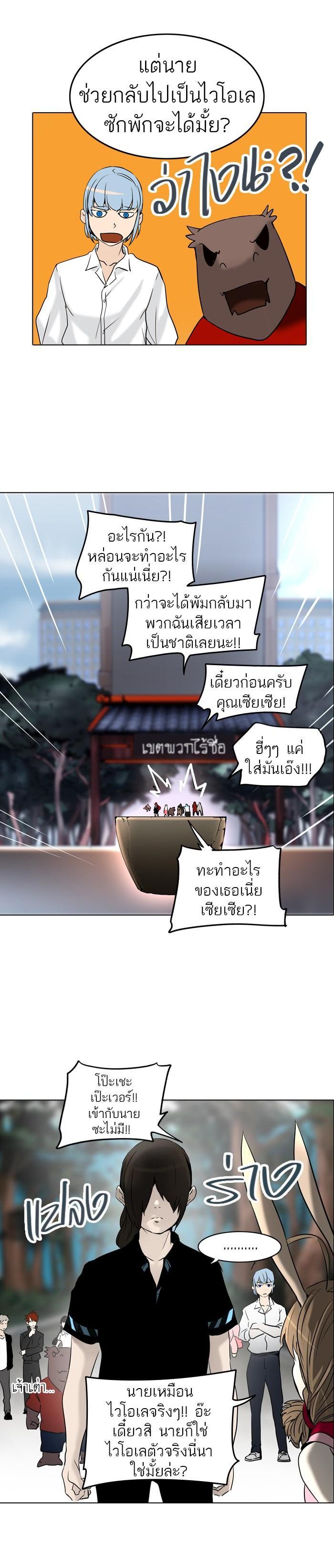 Manga-lc-com อ่านมังงะ อ่านการ์ตูน ออนไลน์ ฟรี Tower of God หอคอยเทพเจ้า ตอนที่ 1 2 3 4 5 6 7 8 9 10 11 12 13 14 ฟรี ไม่มีโฆษณา Manga-lc - อ่าน มังงะ อ่าน การ์ตูน ออนไลน์ อ่านมังงะ ฟรี
