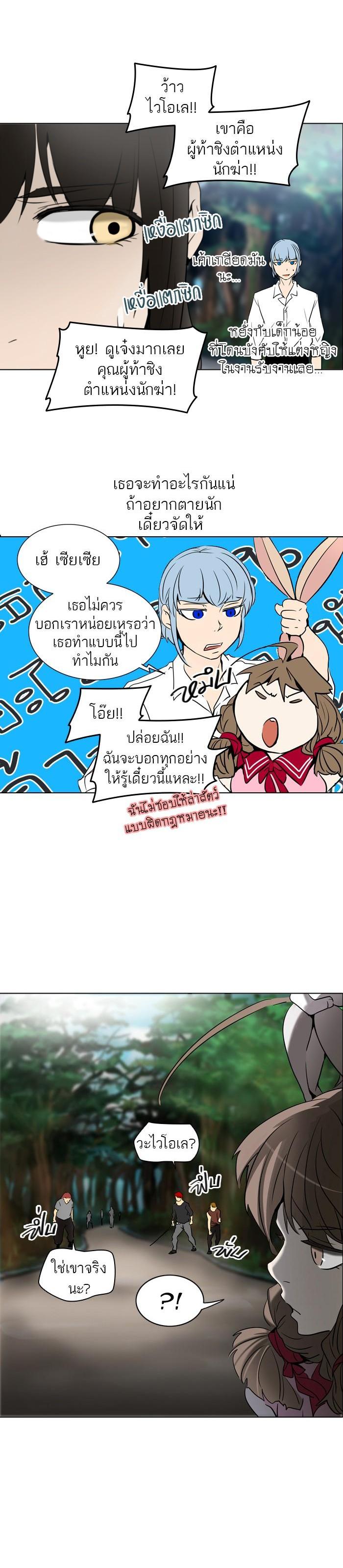 Manga-lc-com อ่านมังงะ อ่านการ์ตูน ออนไลน์ ฟรี Tower of God หอคอยเทพเจ้า ตอนที่ 1 2 3 4 5 6 7 8 9 10 11 12 13 14 ฟรี ไม่มีโฆษณา Manga-lc - อ่าน มังงะ อ่าน การ์ตูน ออนไลน์ อ่านมังงะ ฟรี