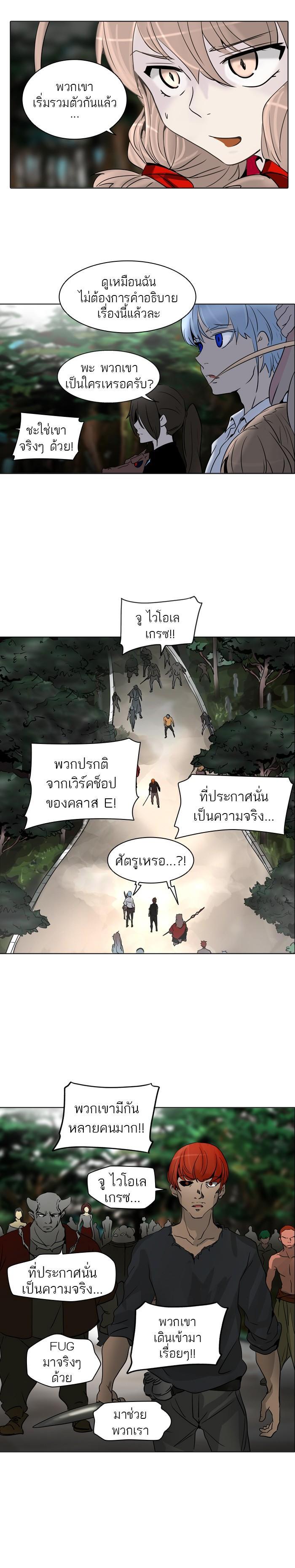 Manga-lc-com อ่านมังงะ อ่านการ์ตูน ออนไลน์ ฟรี Tower of God หอคอยเทพเจ้า ตอนที่ 1 2 3 4 5 6 7 8 9 10 11 12 13 14 ฟรี ไม่มีโฆษณา Manga-lc - อ่าน มังงะ อ่าน การ์ตูน ออนไลน์ อ่านมังงะ ฟรี