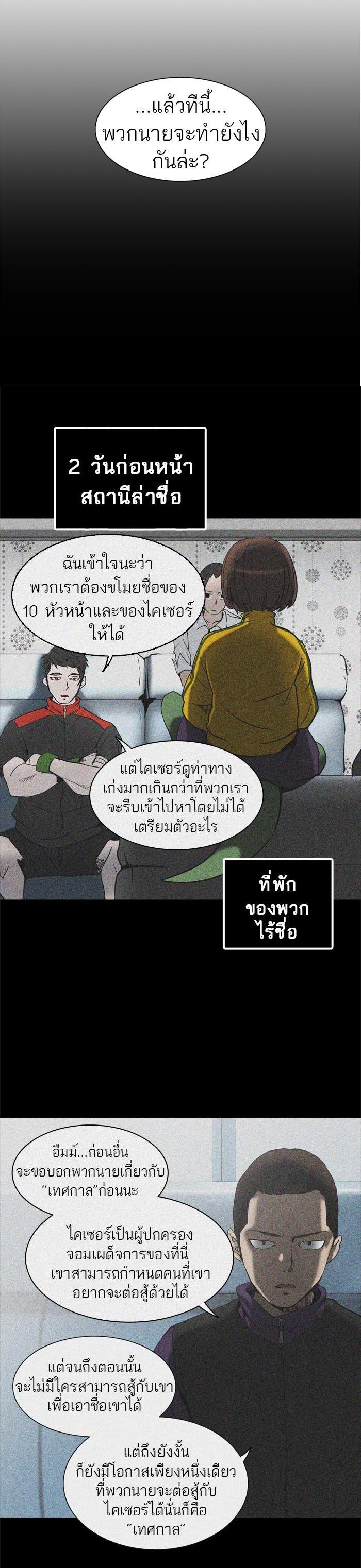 Manga-lc-com อ่านมังงะ อ่านการ์ตูน ออนไลน์ ฟรี Tower of God หอคอยเทพเจ้า ตอนที่ 1 2 3 4 5 6 7 8 9 10 11 12 13 14 ฟรี ไม่มีโฆษณา Manga-lc - อ่าน มังงะ อ่าน การ์ตูน ออนไลน์ อ่านมังงะ ฟรี