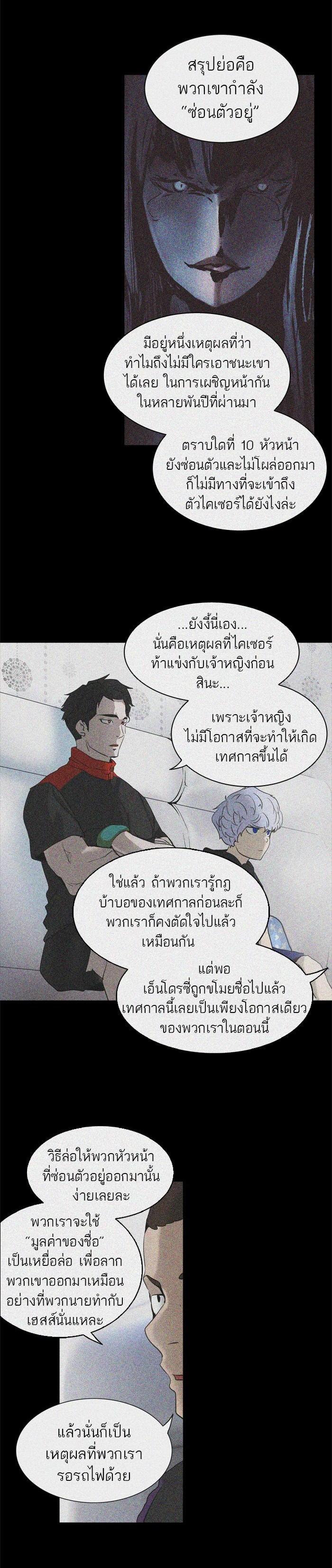 Manga-lc-com อ่านมังงะ อ่านการ์ตูน ออนไลน์ ฟรี Tower of God หอคอยเทพเจ้า ตอนที่ 1 2 3 4 5 6 7 8 9 10 11 12 13 14 ฟรี ไม่มีโฆษณา Manga-lc - อ่าน มังงะ อ่าน การ์ตูน ออนไลน์ อ่านมังงะ ฟรี
