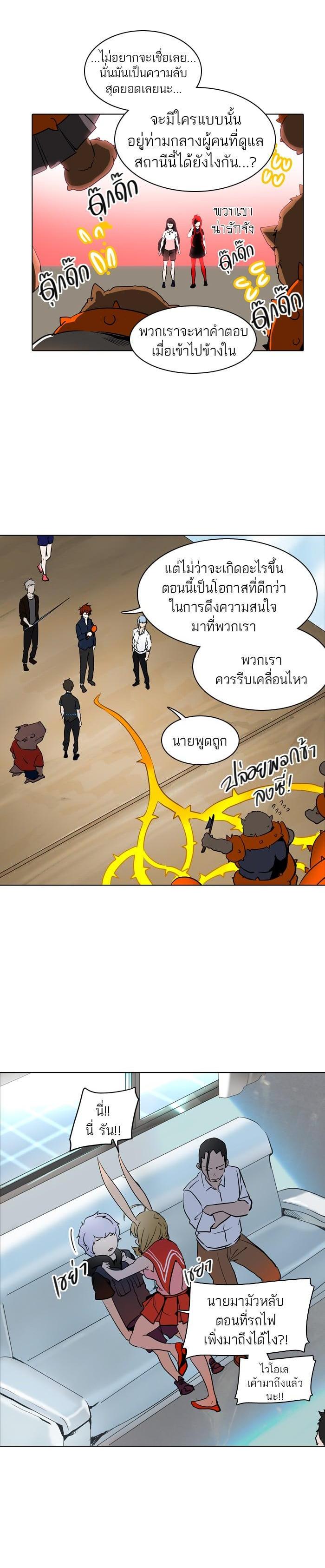 Manga-lc-com อ่านมังงะ อ่านการ์ตูน ออนไลน์ ฟรี Tower of God หอคอยเทพเจ้า ตอนที่ 1 2 3 4 5 6 7 8 9 10 11 12 13 14 ฟรี ไม่มีโฆษณา Manga-lc - อ่าน มังงะ อ่าน การ์ตูน ออนไลน์ อ่านมังงะ ฟรี