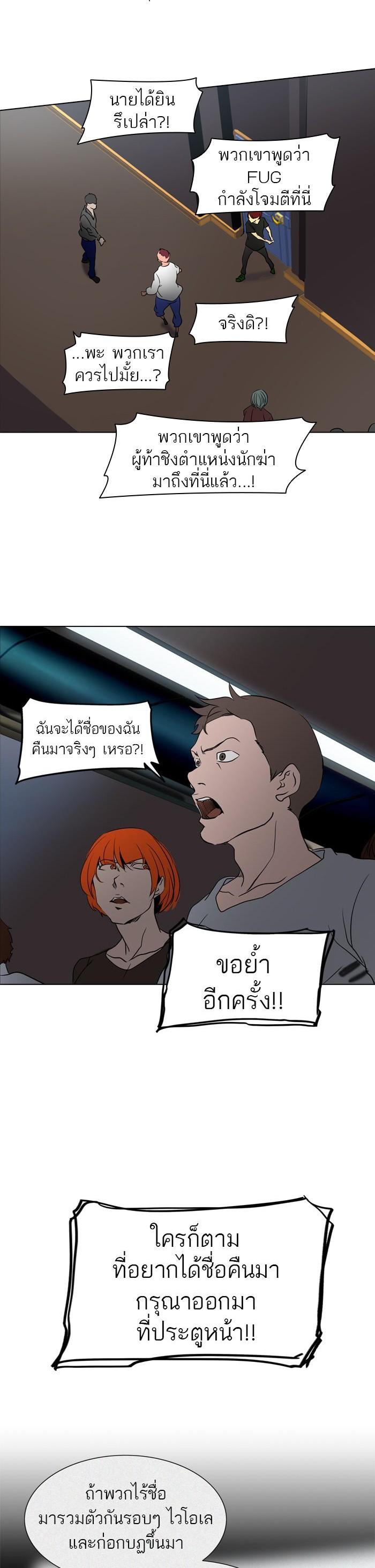 Manga-lc-com อ่านมังงะ อ่านการ์ตูน ออนไลน์ ฟรี Tower of God หอคอยเทพเจ้า ตอนที่ 1 2 3 4 5 6 7 8 9 10 11 12 13 14 ฟรี ไม่มีโฆษณา Manga-lc - อ่าน มังงะ อ่าน การ์ตูน ออนไลน์ อ่านมังงะ ฟรี
