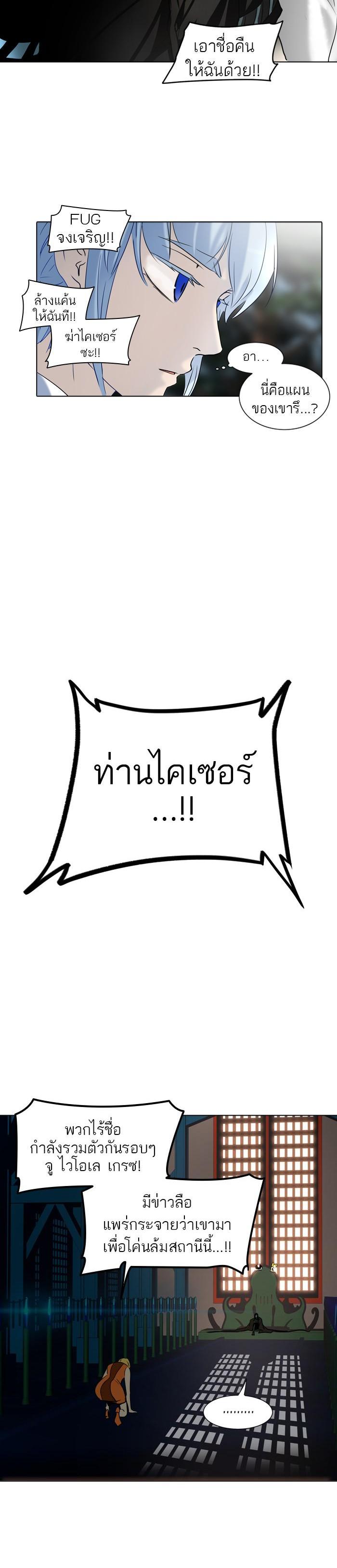 Manga-lc-com อ่านมังงะ อ่านการ์ตูน ออนไลน์ ฟรี Tower of God หอคอยเทพเจ้า ตอนที่ 1 2 3 4 5 6 7 8 9 10 11 12 13 14 ฟรี ไม่มีโฆษณา Manga-lc - อ่าน มังงะ อ่าน การ์ตูน ออนไลน์ อ่านมังงะ ฟรี