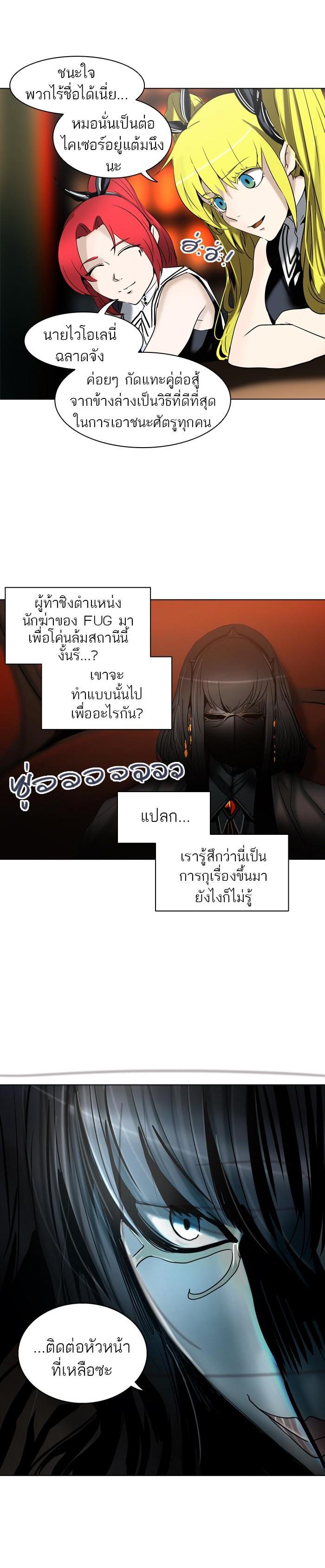 Manga-lc-com อ่านมังงะ อ่านการ์ตูน ออนไลน์ ฟรี Tower of God หอคอยเทพเจ้า ตอนที่ 1 2 3 4 5 6 7 8 9 10 11 12 13 14 ฟรี ไม่มีโฆษณา Manga-lc - อ่าน มังงะ อ่าน การ์ตูน ออนไลน์ อ่านมังงะ ฟรี
