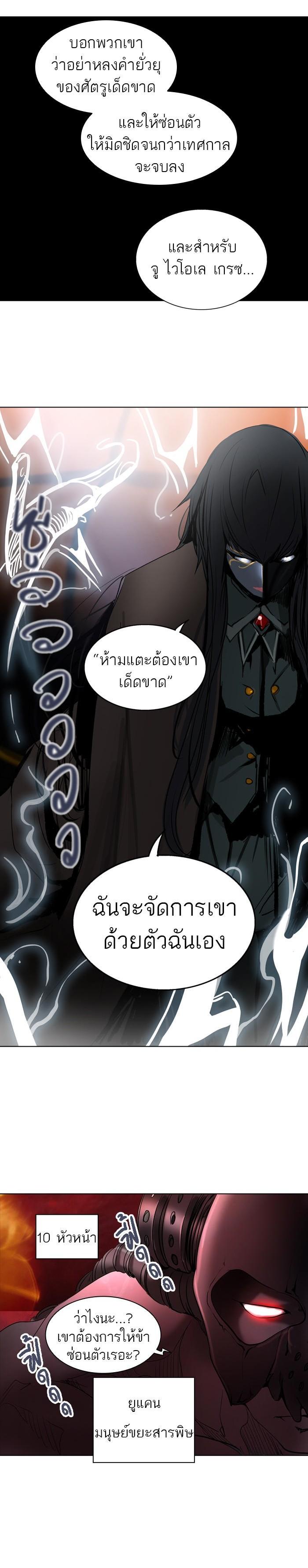 Manga-lc-com อ่านมังงะ อ่านการ์ตูน ออนไลน์ ฟรี Tower of God หอคอยเทพเจ้า ตอนที่ 1 2 3 4 5 6 7 8 9 10 11 12 13 14 ฟรี ไม่มีโฆษณา Manga-lc - อ่าน มังงะ อ่าน การ์ตูน ออนไลน์ อ่านมังงะ ฟรี