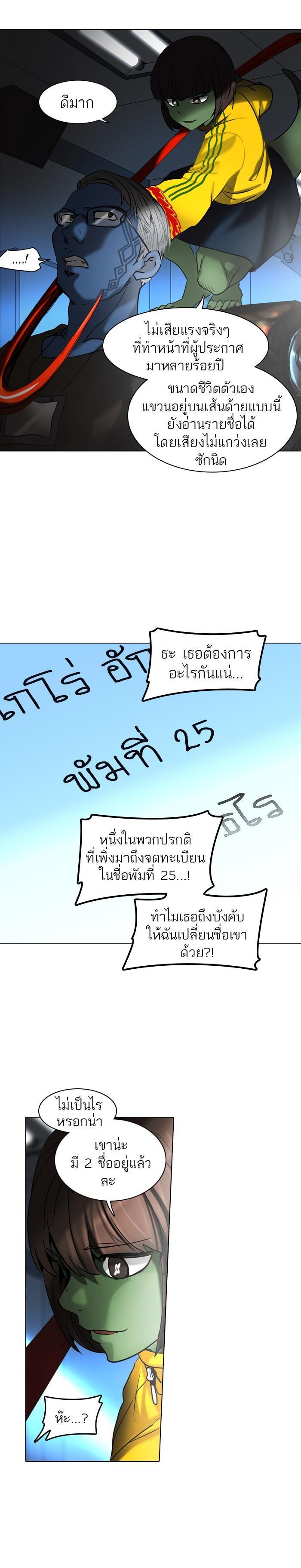 Manga-lc-com อ่านมังงะ อ่านการ์ตูน ออนไลน์ ฟรี Tower of God หอคอยเทพเจ้า ตอนที่ 1 2 3 4 5 6 7 8 9 10 11 12 13 14 ฟรี ไม่มีโฆษณา Manga-lc - อ่าน มังงะ อ่าน การ์ตูน ออนไลน์ อ่านมังงะ ฟรี