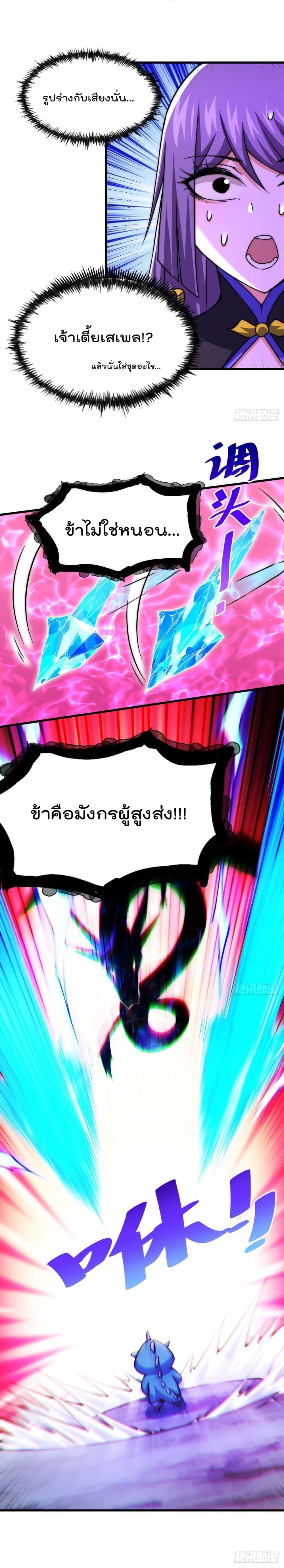 Manga-lc-com อ่านมังงะ อ่านการ์ตูน ออนไลน์ ฟรี Who is your Daddy ตอนที่ 1 2 3 4 5 6 7 8 9 10 11 12 13 14 ฟรี ไม่มีโฆษณา Manga-lc - อ่าน มังงะ อ่าน การ์ตูน ออนไลน์ อ่านมังงะ ฟรี