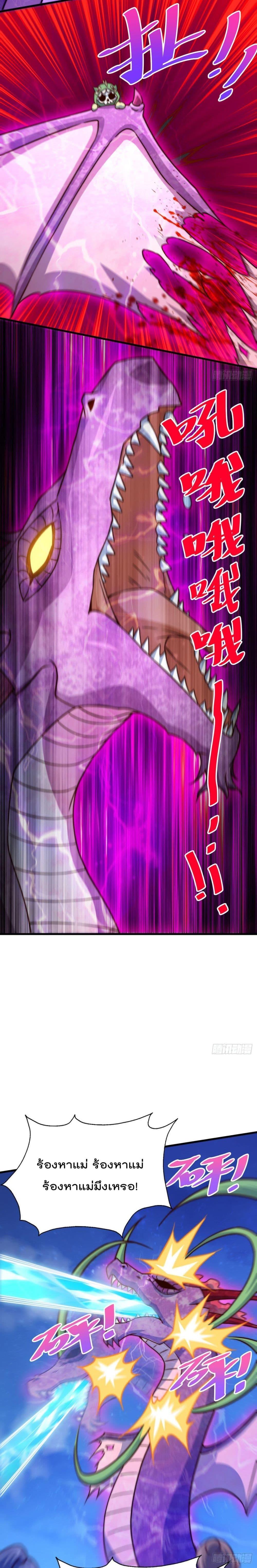 Manga-lc-com อ่านมังงะ อ่านการ์ตูน ออนไลน์ ฟรี Who is your Daddy ตอนที่ 1 2 3 4 5 6 7 8 9 10 11 12 13 14 ฟรี ไม่มีโฆษณา Manga-lc - อ่าน มังงะ อ่าน การ์ตูน ออนไลน์ อ่านมังงะ ฟรี