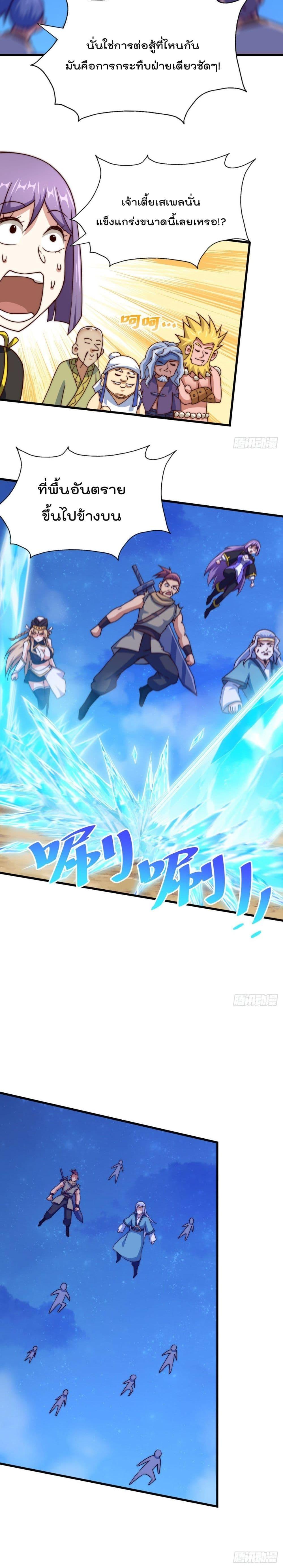 Manga-lc-com อ่านมังงะ อ่านการ์ตูน ออนไลน์ ฟรี Who is your Daddy ตอนที่ 1 2 3 4 5 6 7 8 9 10 11 12 13 14 ฟรี ไม่มีโฆษณา Manga-lc - อ่าน มังงะ อ่าน การ์ตูน ออนไลน์ อ่านมังงะ ฟรี