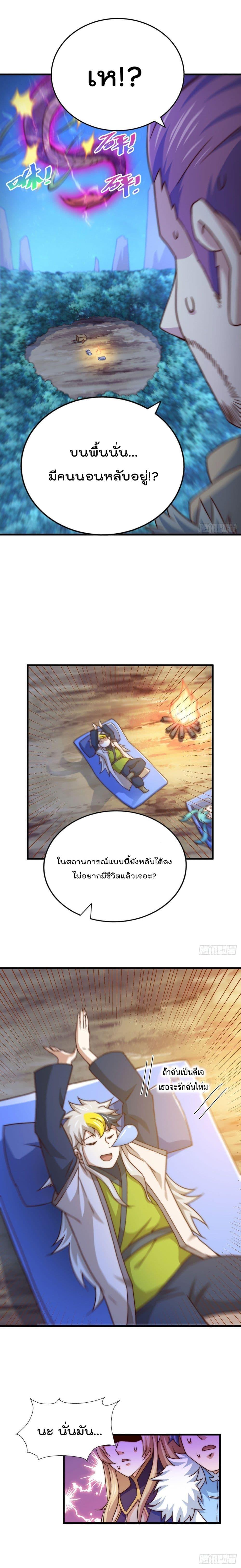 Manga-lc-com อ่านมังงะ อ่านการ์ตูน ออนไลน์ ฟรี Who is your Daddy ตอนที่ 1 2 3 4 5 6 7 8 9 10 11 12 13 14 ฟรี ไม่มีโฆษณา Manga-lc - อ่าน มังงะ อ่าน การ์ตูน ออนไลน์ อ่านมังงะ ฟรี