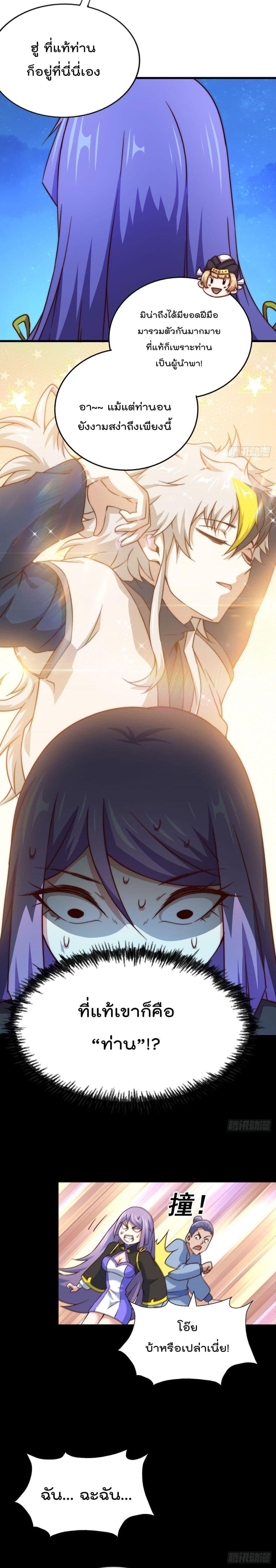 Manga-lc-com อ่านมังงะ อ่านการ์ตูน ออนไลน์ ฟรี Who is your Daddy ตอนที่ 1 2 3 4 5 6 7 8 9 10 11 12 13 14 ฟรี ไม่มีโฆษณา Manga-lc - อ่าน มังงะ อ่าน การ์ตูน ออนไลน์ อ่านมังงะ ฟรี