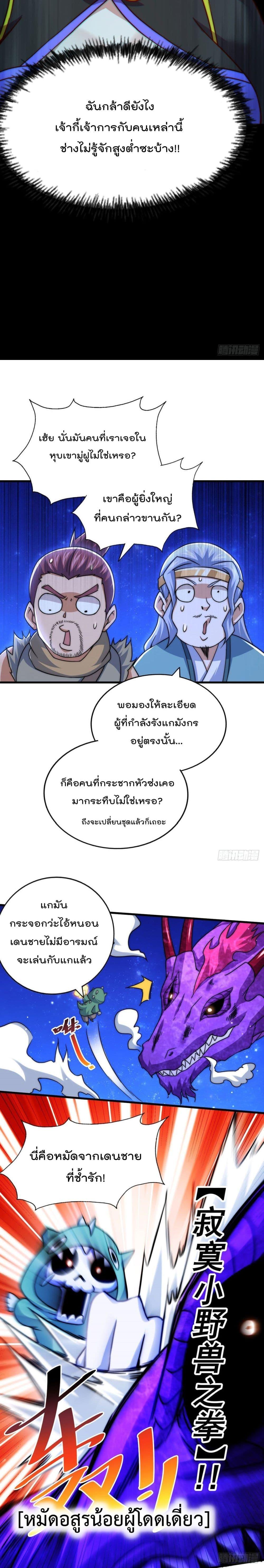 Manga-lc-com อ่านมังงะ อ่านการ์ตูน ออนไลน์ ฟรี Who is your Daddy ตอนที่ 1 2 3 4 5 6 7 8 9 10 11 12 13 14 ฟรี ไม่มีโฆษณา Manga-lc - อ่าน มังงะ อ่าน การ์ตูน ออนไลน์ อ่านมังงะ ฟรี