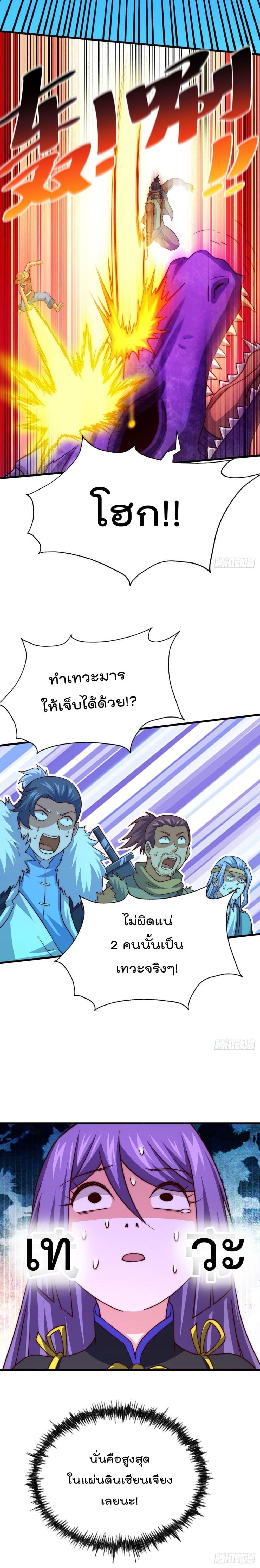 Manga-lc-com อ่านมังงะ อ่านการ์ตูน ออนไลน์ ฟรี Who is your Daddy ตอนที่ 1 2 3 4 5 6 7 8 9 10 11 12 13 14 ฟรี ไม่มีโฆษณา Manga-lc - อ่าน มังงะ อ่าน การ์ตูน ออนไลน์ อ่านมังงะ ฟรี