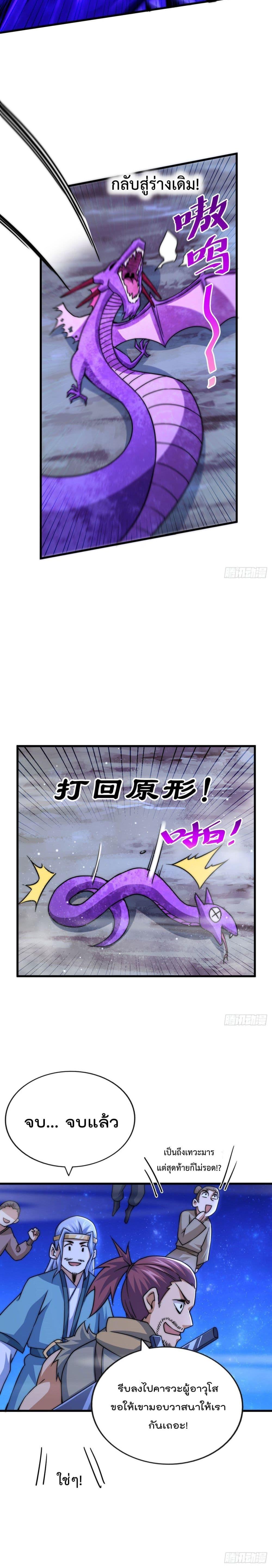 Manga-lc-com อ่านมังงะ อ่านการ์ตูน ออนไลน์ ฟรี Who is your Daddy ตอนที่ 1 2 3 4 5 6 7 8 9 10 11 12 13 14 ฟรี ไม่มีโฆษณา Manga-lc - อ่าน มังงะ อ่าน การ์ตูน ออนไลน์ อ่านมังงะ ฟรี