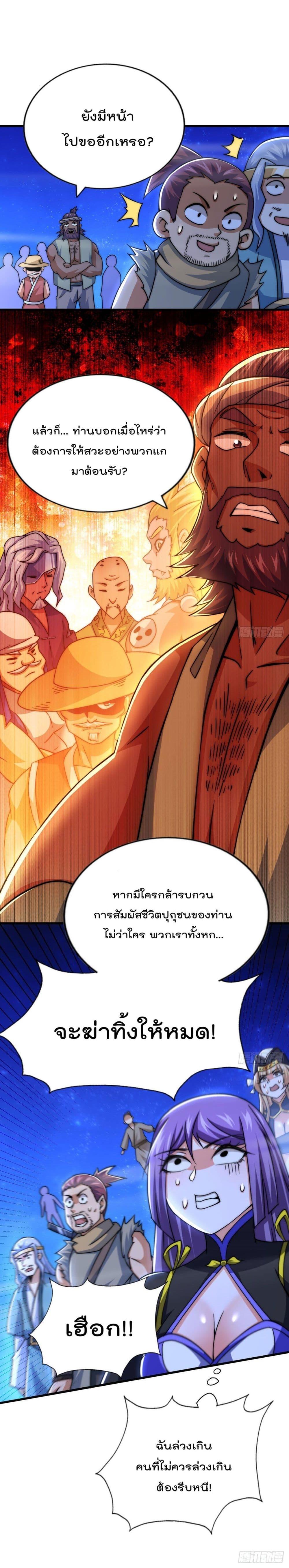 Manga-lc-com อ่านมังงะ อ่านการ์ตูน ออนไลน์ ฟรี Who is your Daddy ตอนที่ 1 2 3 4 5 6 7 8 9 10 11 12 13 14 ฟรี ไม่มีโฆษณา Manga-lc - อ่าน มังงะ อ่าน การ์ตูน ออนไลน์ อ่านมังงะ ฟรี