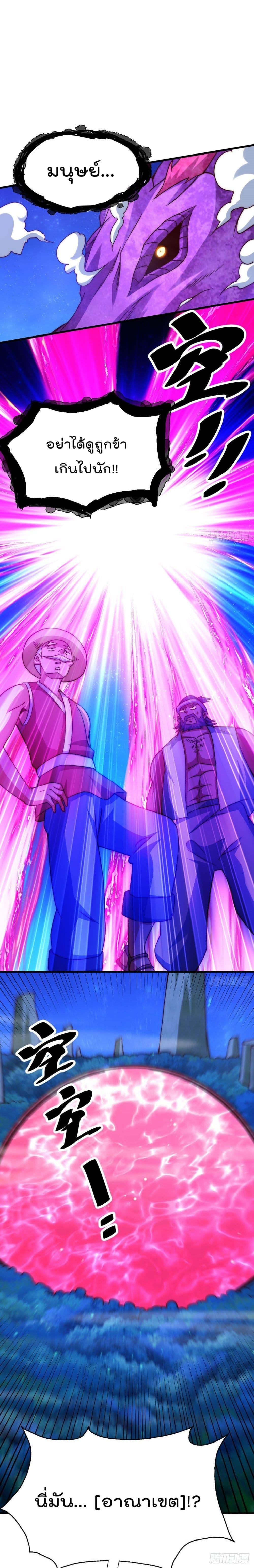 Manga-lc-com อ่านมังงะ อ่านการ์ตูน ออนไลน์ ฟรี Who is your Daddy ตอนที่ 1 2 3 4 5 6 7 8 9 10 11 12 13 14 ฟรี ไม่มีโฆษณา Manga-lc - อ่าน มังงะ อ่าน การ์ตูน ออนไลน์ อ่านมังงะ ฟรี