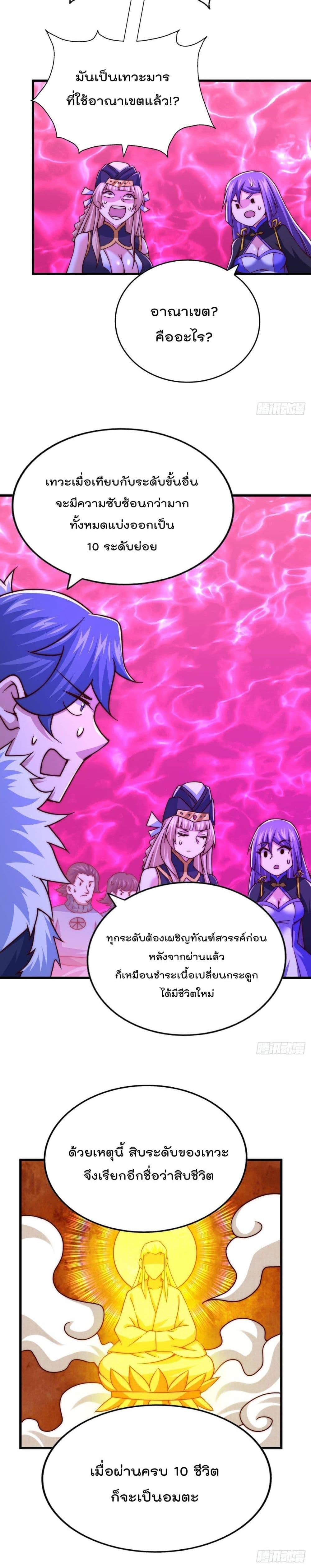 Manga-lc-com อ่านมังงะ อ่านการ์ตูน ออนไลน์ ฟรี Who is your Daddy ตอนที่ 1 2 3 4 5 6 7 8 9 10 11 12 13 14 ฟรี ไม่มีโฆษณา Manga-lc - อ่าน มังงะ อ่าน การ์ตูน ออนไลน์ อ่านมังงะ ฟรี