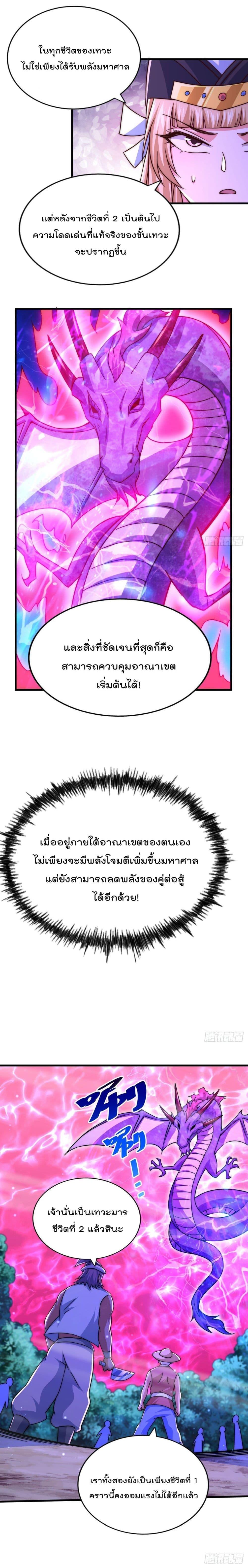 Manga-lc-com อ่านมังงะ อ่านการ์ตูน ออนไลน์ ฟรี Who is your Daddy ตอนที่ 1 2 3 4 5 6 7 8 9 10 11 12 13 14 ฟรี ไม่มีโฆษณา Manga-lc - อ่าน มังงะ อ่าน การ์ตูน ออนไลน์ อ่านมังงะ ฟรี