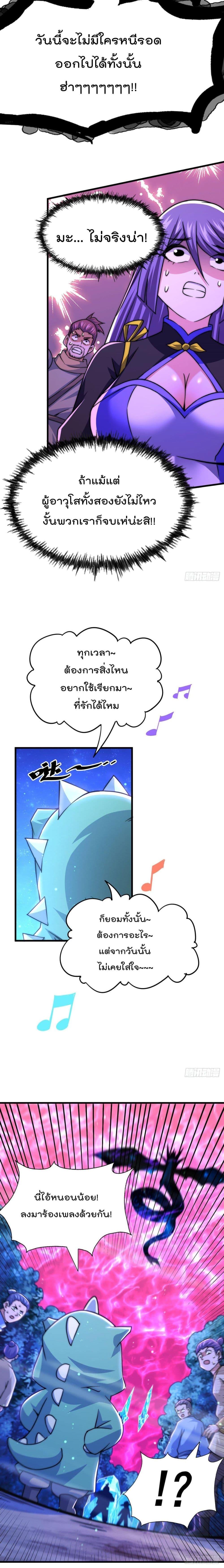 Manga-lc-com อ่านมังงะ อ่านการ์ตูน ออนไลน์ ฟรี Who is your Daddy ตอนที่ 1 2 3 4 5 6 7 8 9 10 11 12 13 14 ฟรี ไม่มีโฆษณา Manga-lc - อ่าน มังงะ อ่าน การ์ตูน ออนไลน์ อ่านมังงะ ฟรี